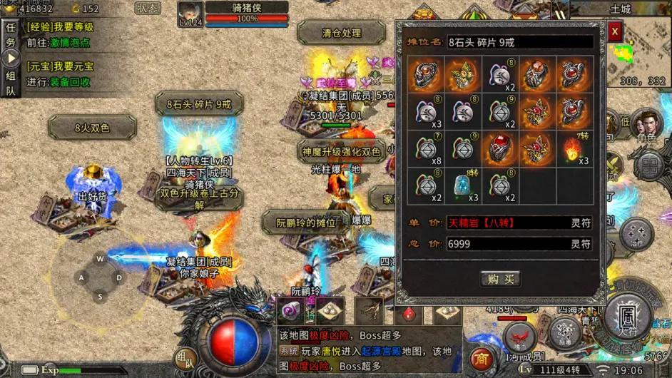 冰雪传奇重制版：从菜鸟到高玩的逆袭指南(图2)