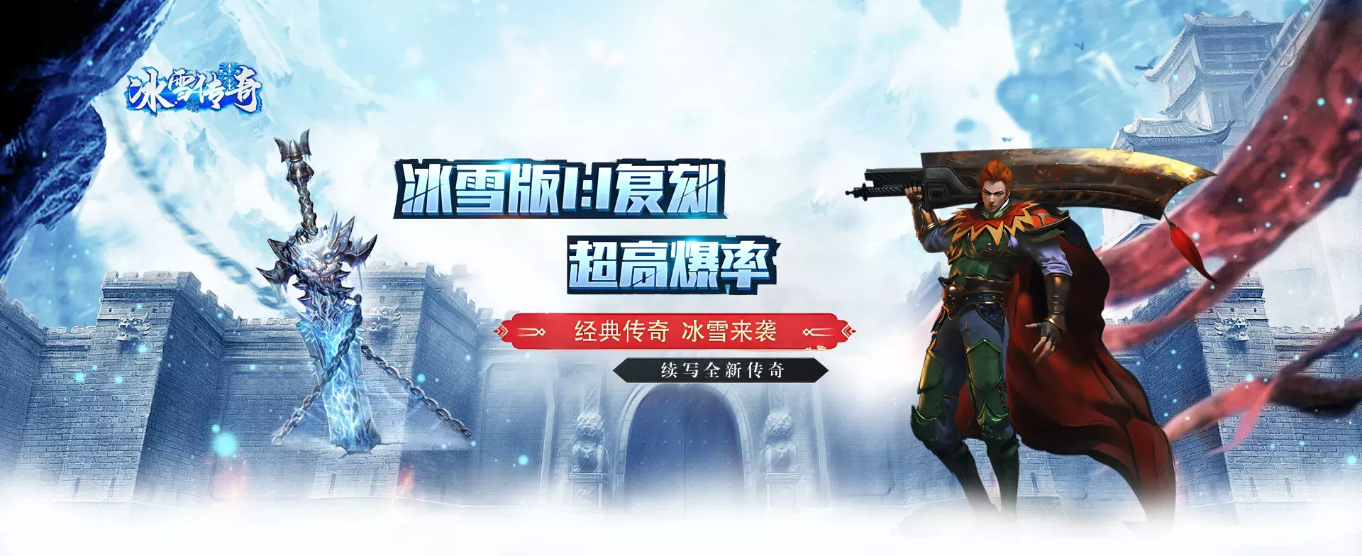 冰雪点卡版：从菜鸟到战神，这波操作稳了！