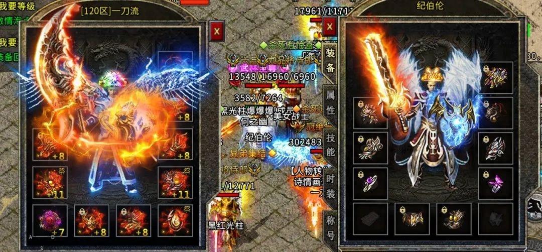 《冰雪传奇点卡重制版》手游:复古画面重现,沙巴克攻城战一触即发!(图2) 《冰雪传奇点卡重制版》手游:复古画面重现,沙巴克攻城战一触即发!(图2)