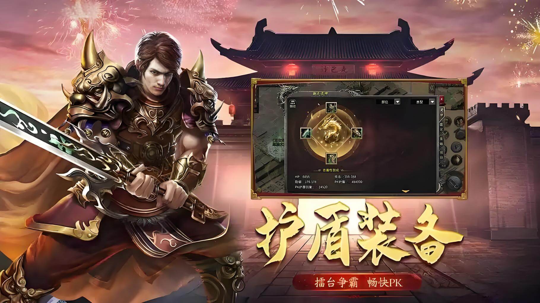 《冰雪传奇点卡版》手游:冰封玛法藏星斗,剑指苍穹唤弟兄(图2) 《冰雪传奇点卡版》手游:冰封玛法藏星斗,剑指苍穹唤弟兄(图2)